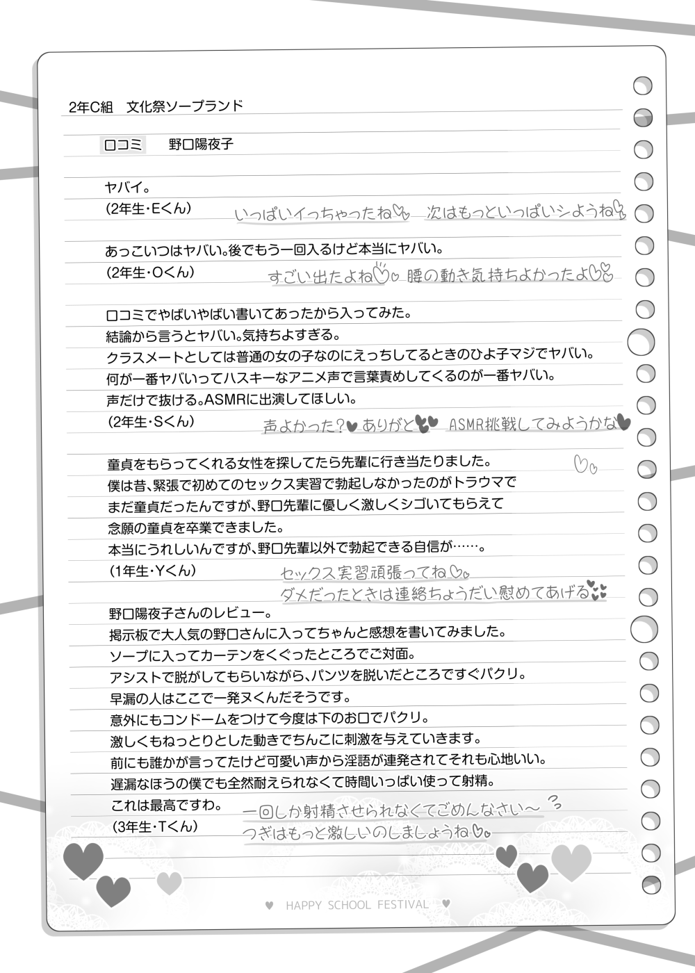 [TOC